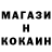 Первитин кристалл Blessed Destiny