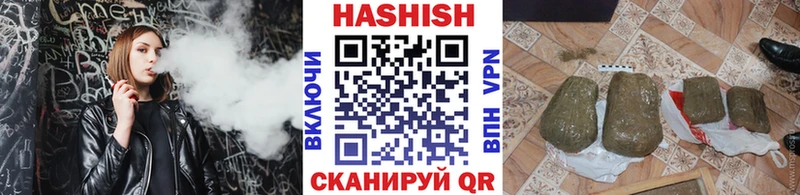 ГАШИШ hashish  где купить наркотик  Спасск-Дальний 