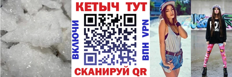 КЕТАМИН VHQ Спасск-Дальний