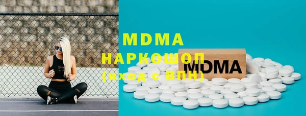 индика Армянск