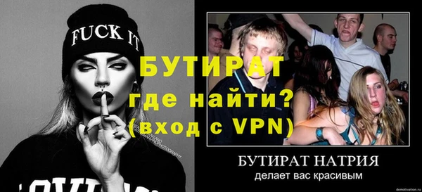 амфетамин Баксан