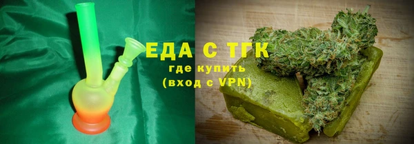 индика Армянск
