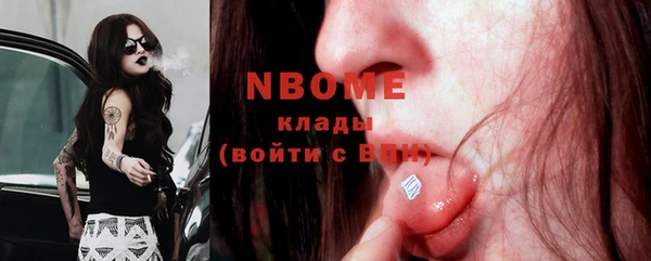 первитин Аркадак