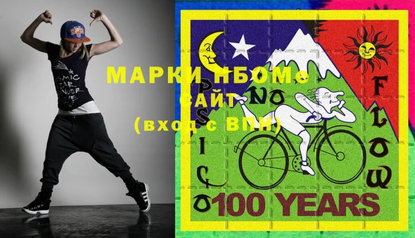 МДМА Балабаново