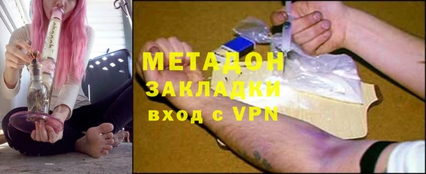 индика Армянск