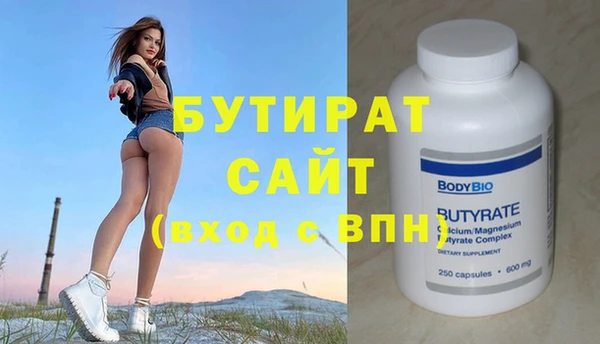 индика Армянск