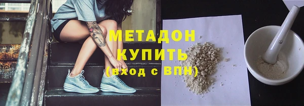 кокс Арсеньев