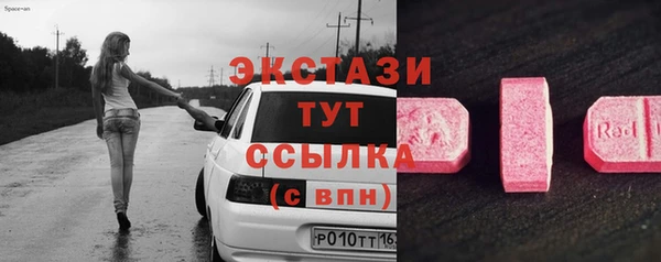 амфетамин Баксан