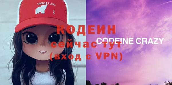 метадон Балахна