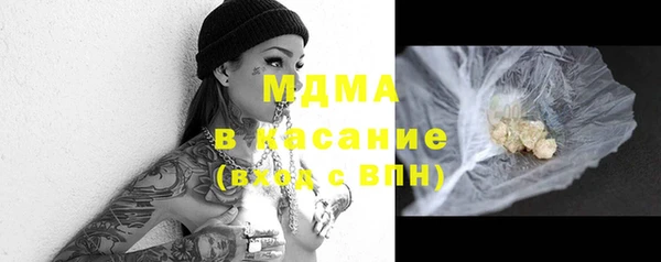 метадон Балахна