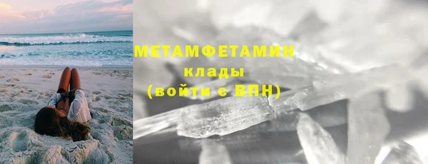 амфетамин Баксан