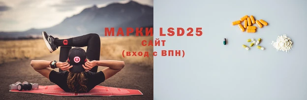 амфетамин Баксан
