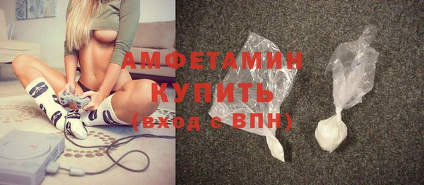 амфетамин Баксан