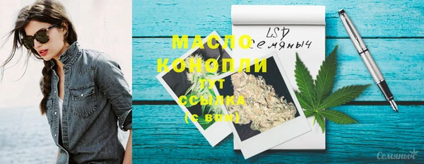 амфетамин Баксан