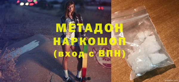 первитин Аркадак