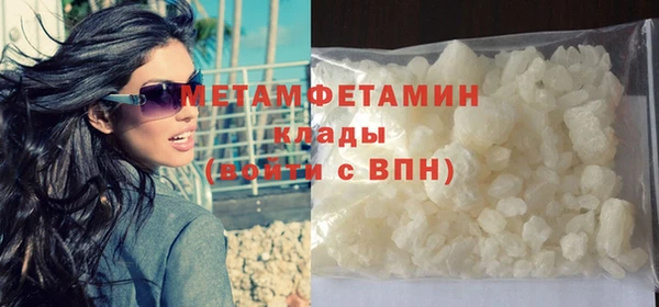индика Армянск