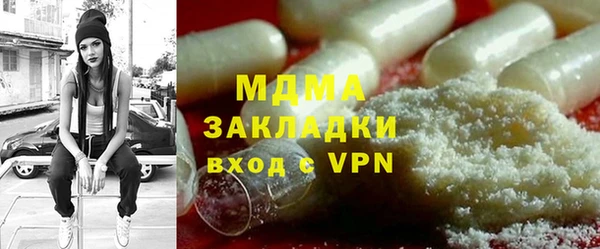 индика Армянск
