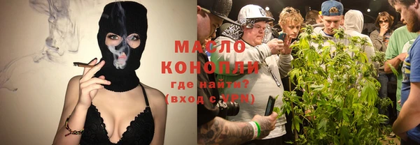 метадон Балахна