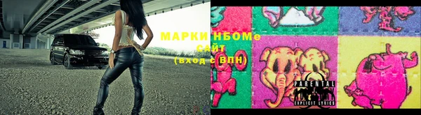 МДМА Балабаново