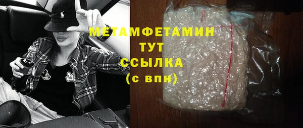 метадон Балахна