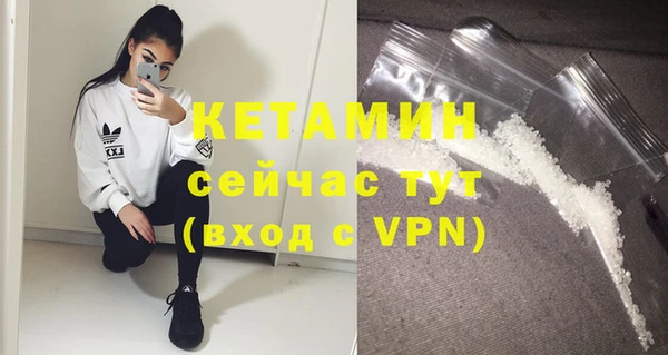 МДМА Балабаново