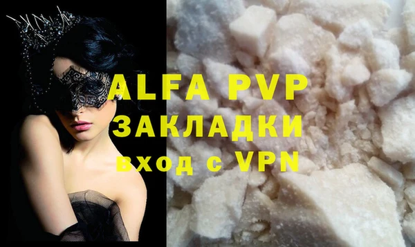 метадон Балахна