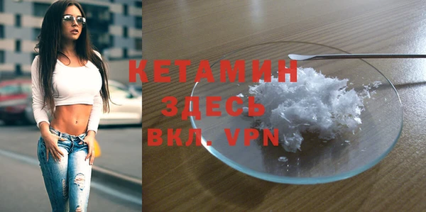первитин Аркадак