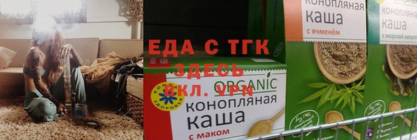 метадон Балахна