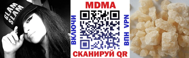 MDMA Molly  Спасск-Дальний 