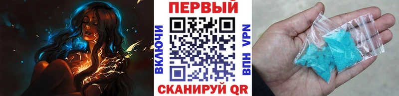 МЕТАМФЕТАМИН мет  hydra   Спасск-Дальний 