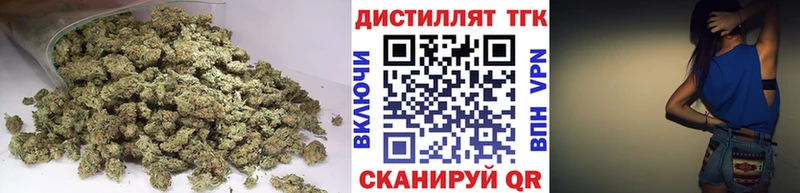 ТГК концентрат магазин кракен рабочий сайт Спасск-Дальний