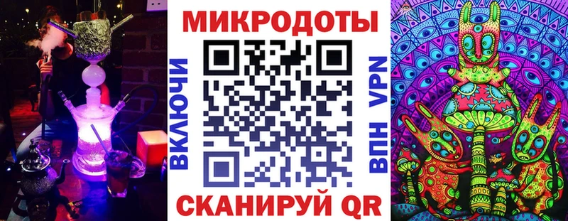 Галлюциногенные грибы ЛСД  Спасск-Дальний 